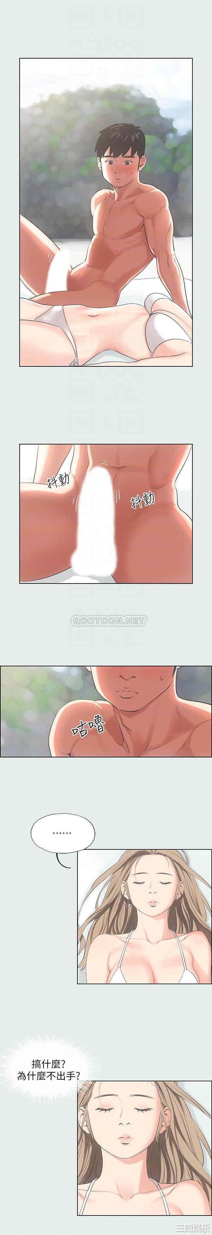 韩国漫画韩漫_纵夏夜之梦-第13话在线免费阅读-韩国漫画-第4张图片