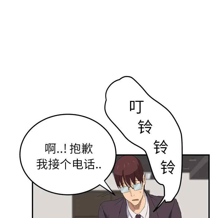 韩国漫画继母韩漫_继母-第26话在线免费阅读-韩国漫画-第143张图片