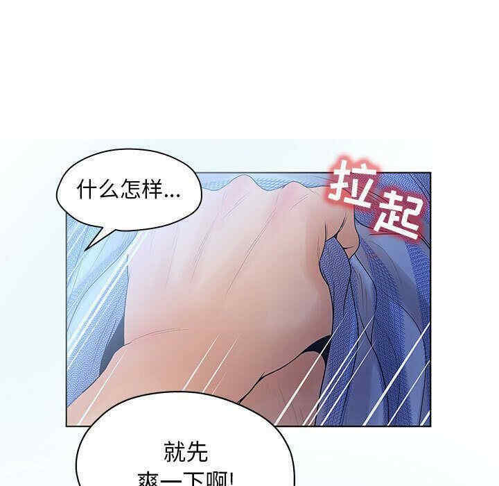 韩国漫画诬告韩漫_诬告-第10话在线免费阅读-韩国漫画-第19张图片