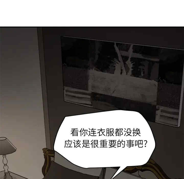 韩国漫画继母韩漫_继母-第34话在线免费阅读-韩国漫画-第92张图片