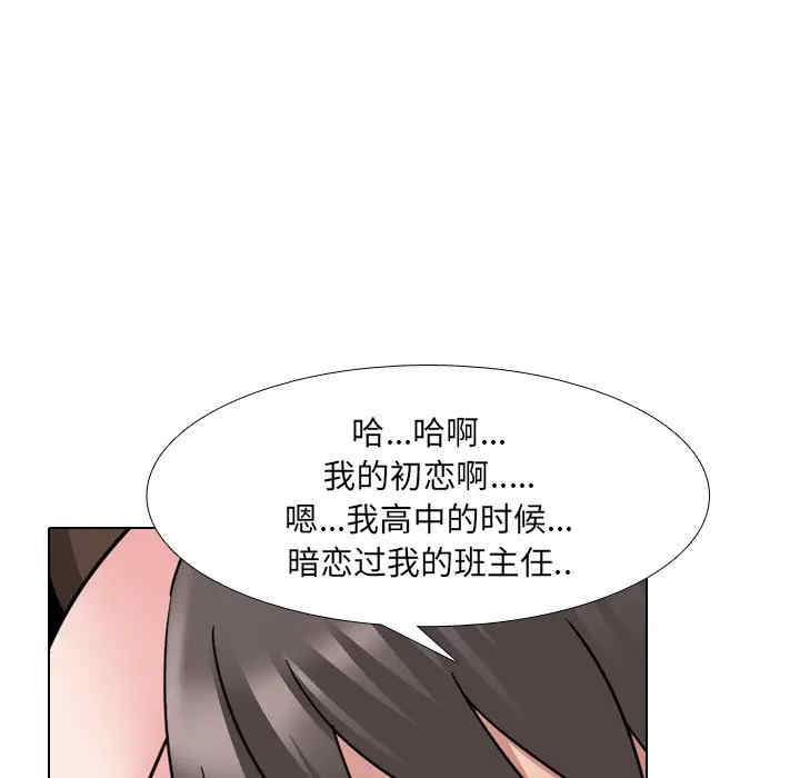 韩国漫画泌尿科俏护士韩漫_泌尿科俏护士-第19话在线免费阅读-韩国漫画-第43张图片