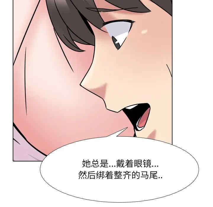 韩国漫画泌尿科俏护士韩漫_泌尿科俏护士-第19话在线免费阅读-韩国漫画-第44张图片