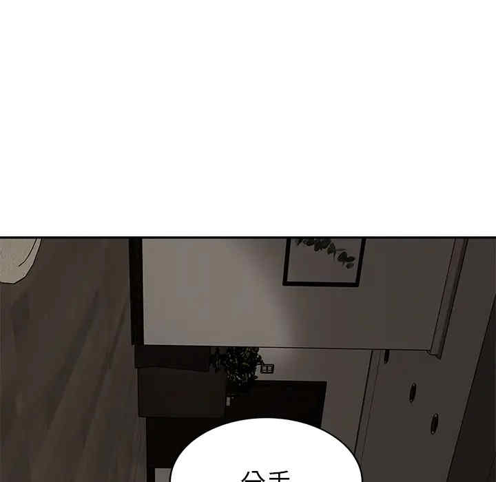 韩国漫画继母韩漫_继母-第34话在线免费阅读-韩国漫画-第97张图片