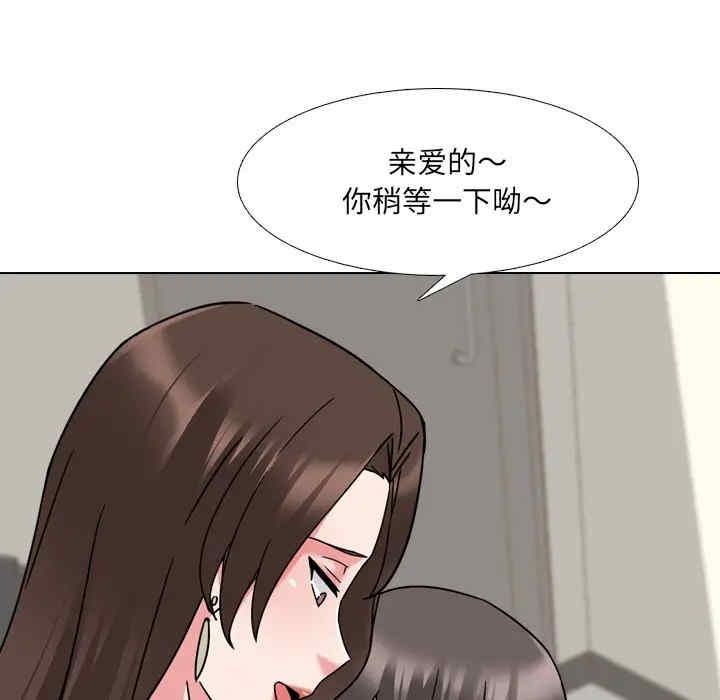 韩国漫画泌尿科俏护士韩漫_泌尿科俏护士-第19话在线免费阅读-韩国漫画-第50张图片