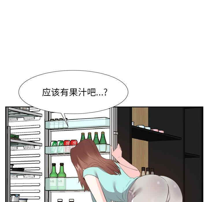 韩国漫画糖果恋人/甜心干爹韩漫_糖果恋人/甜心干爹-第18话在线免费阅读-韩国漫画-第65张图片