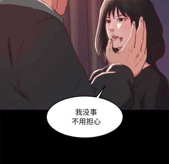 韩国漫画蜕变/恶女韩漫_蜕变/恶女-第21话在线免费阅读-韩国漫画-第17张图片