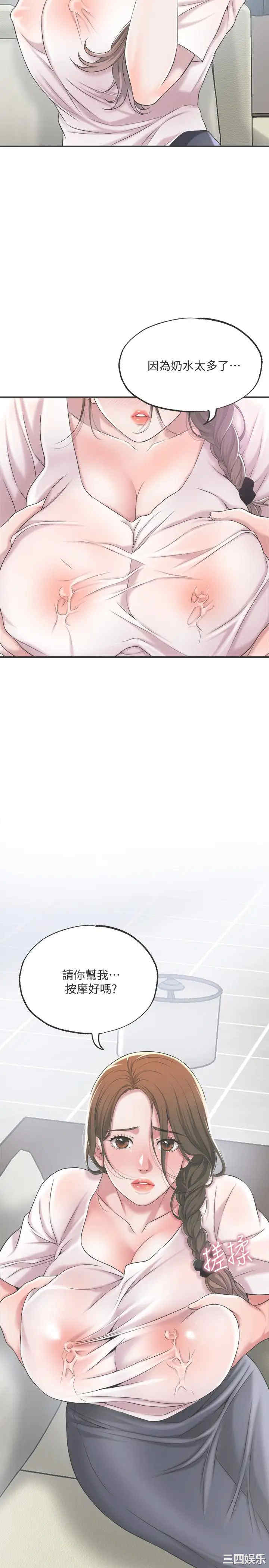 韩国漫画韩漫_幸福督市-第8话在线免费阅读-韩国漫画-第2张图片