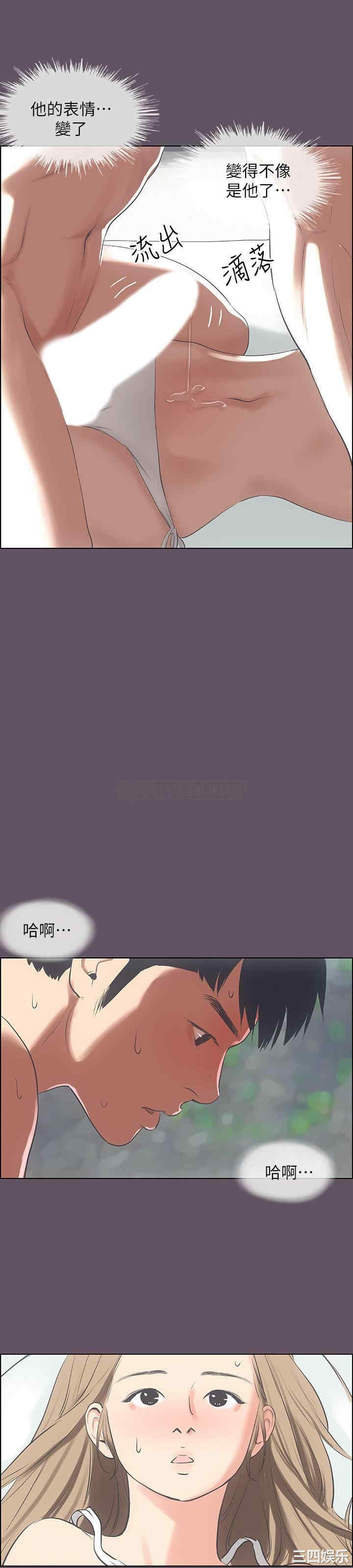 韩国漫画韩漫_纵夏夜之梦-第13话在线免费阅读-韩国漫画-第16张图片