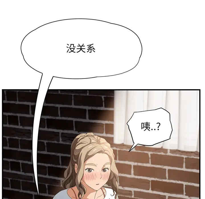 韩国漫画继母韩漫_继母-第15话在线免费阅读-韩国漫画-第7张图片