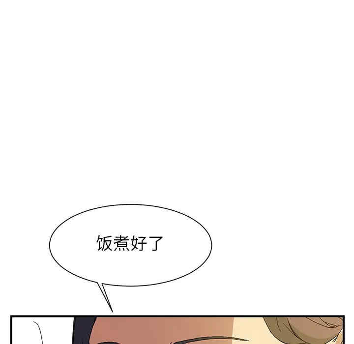 韩国漫画继母韩漫_继母-第3话在线免费阅读-韩国漫画-第107张图片