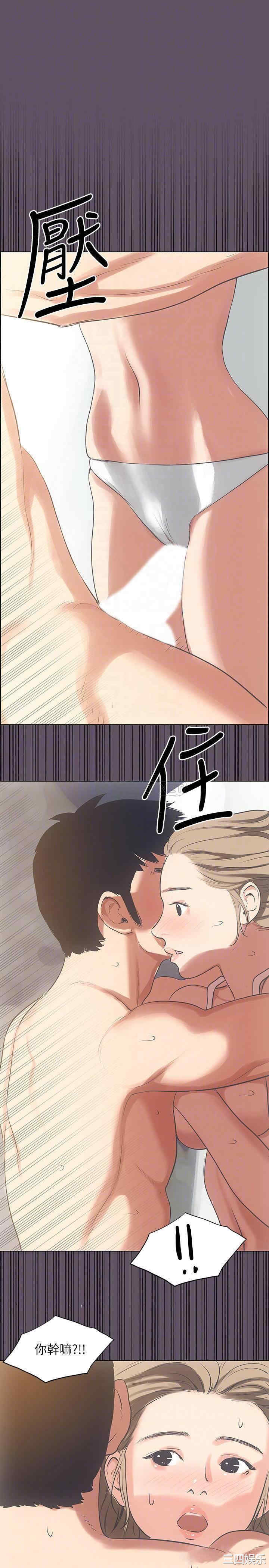 韩国漫画韩漫_纵夏夜之梦-第13话在线免费阅读-韩国漫画-第17张图片