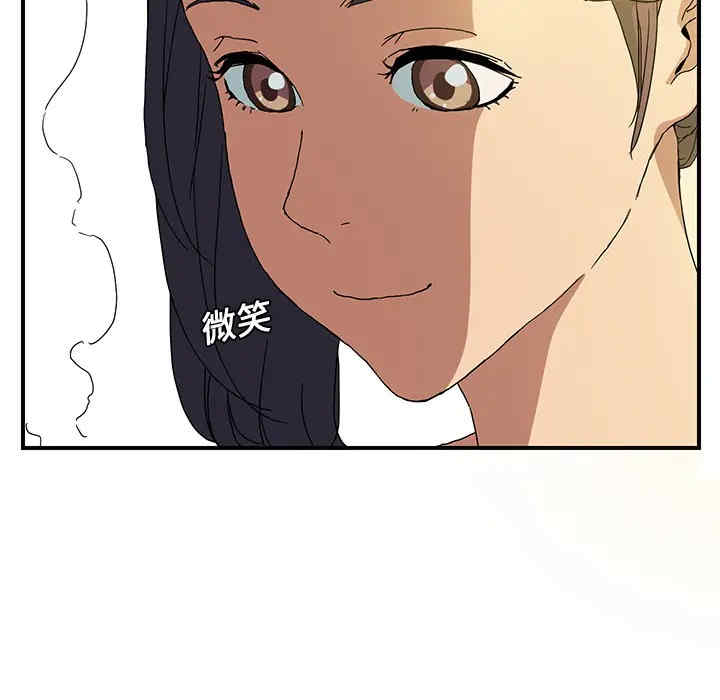 韩国漫画继母韩漫_继母-第3话在线免费阅读-韩国漫画-第108张图片