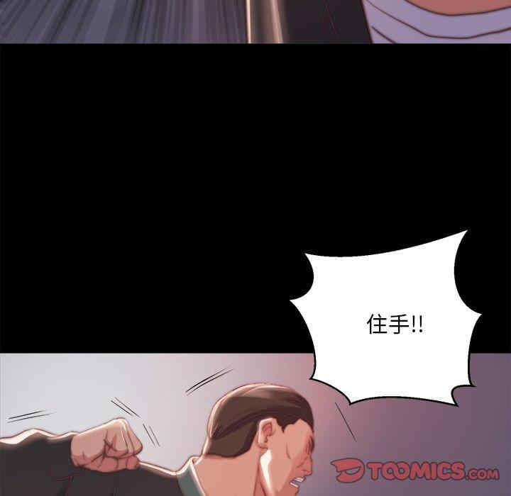 韩国漫画蜕变/恶女韩漫_蜕变/恶女-第21话在线免费阅读-韩国漫画-第21张图片