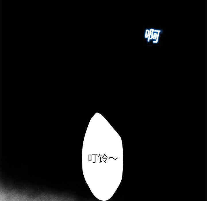 韩国漫画诬告韩漫_诬告-第10话在线免费阅读-韩国漫画-第39张图片