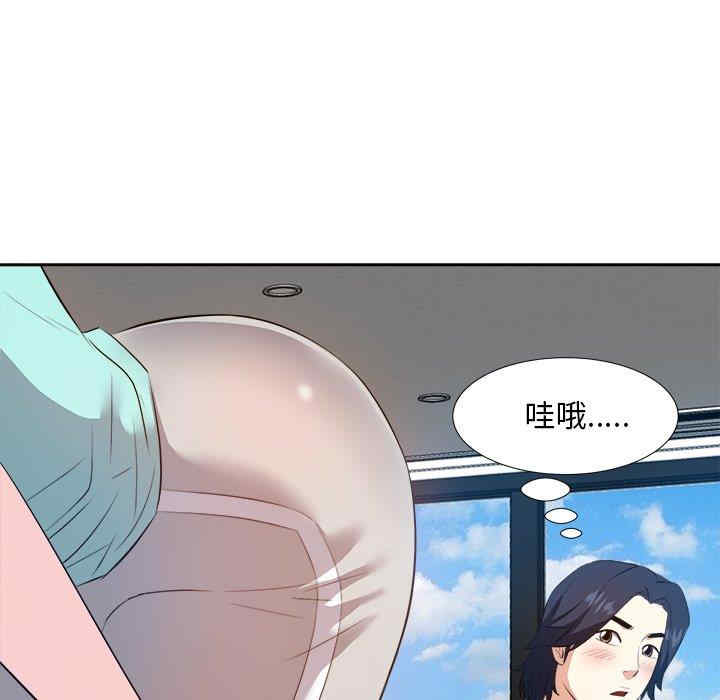 韩国漫画糖果恋人/甜心干爹韩漫_糖果恋人/甜心干爹-第18话在线免费阅读-韩国漫画-第71张图片