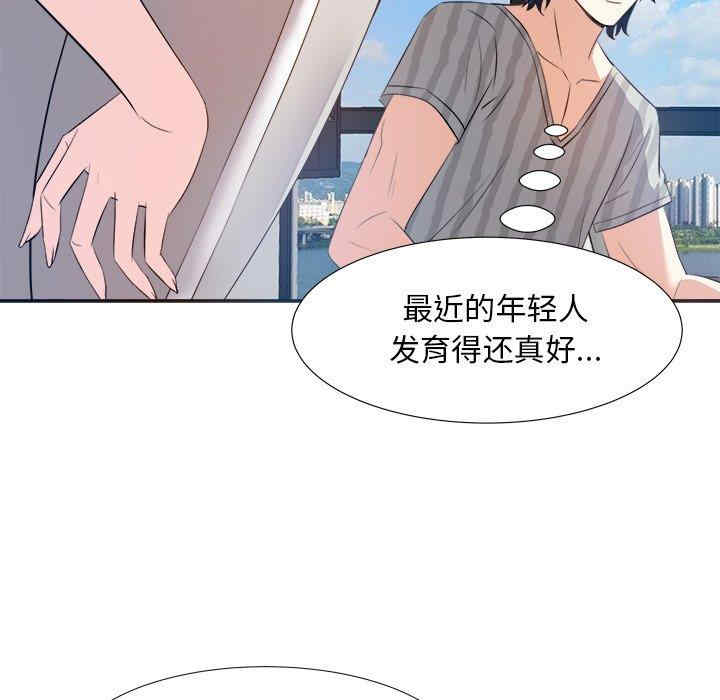 韩国漫画糖果恋人/甜心干爹韩漫_糖果恋人/甜心干爹-第18话在线免费阅读-韩国漫画-第72张图片