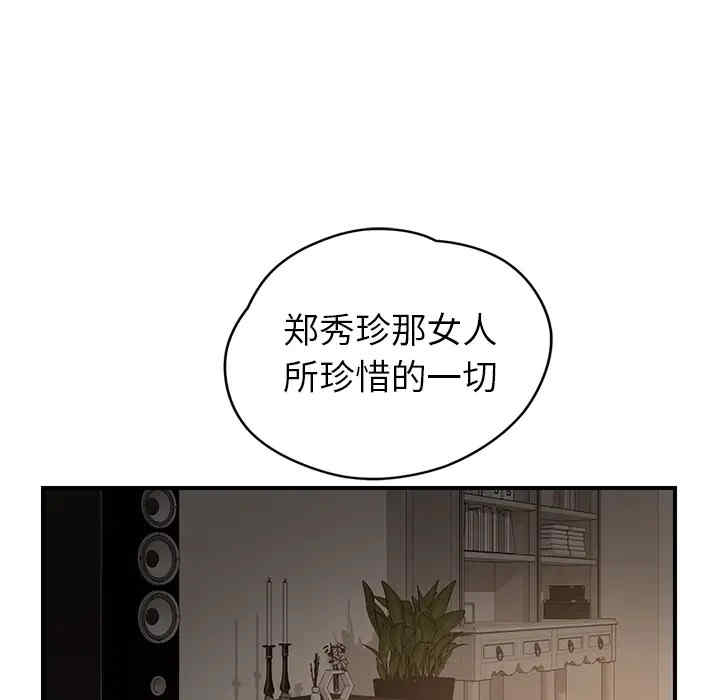 韩国漫画继母韩漫_继母-第34话在线免费阅读-韩国漫画-第120张图片