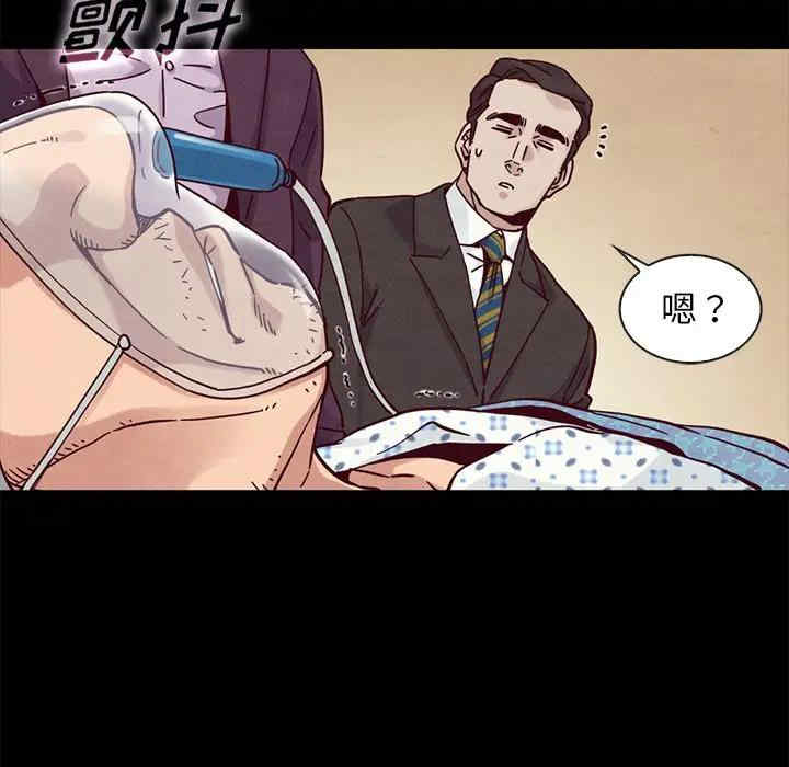 韩国漫画坏血/沉沦韩漫_坏血/沉沦-第48话在线免费阅读-韩国漫画-第67张图片