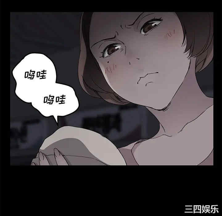 韩国漫画继母韩漫_继母-第34话在线免费阅读-韩国漫画-第124张图片