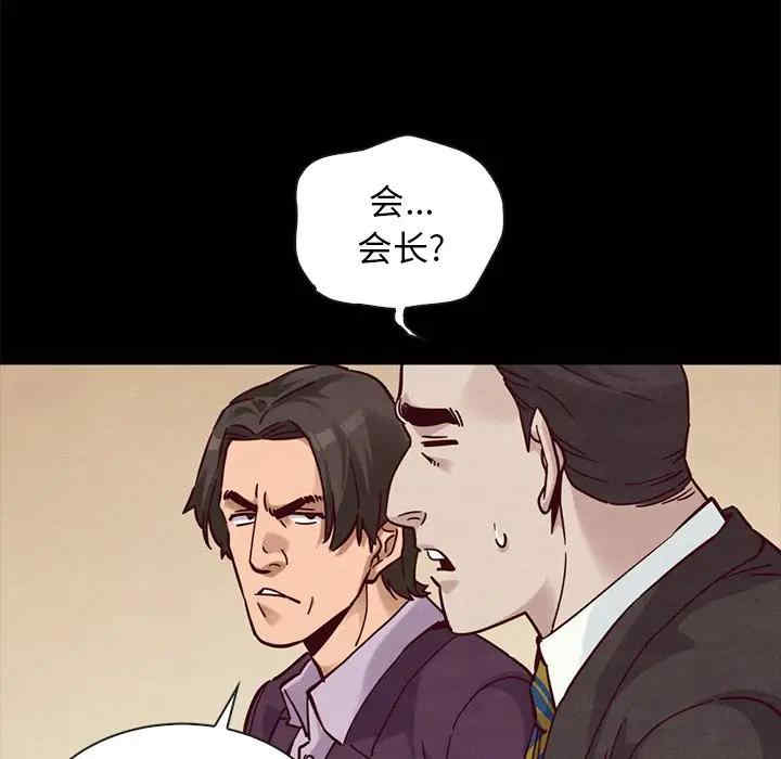韩国漫画坏血/沉沦韩漫_坏血/沉沦-第48话在线免费阅读-韩国漫画-第68张图片