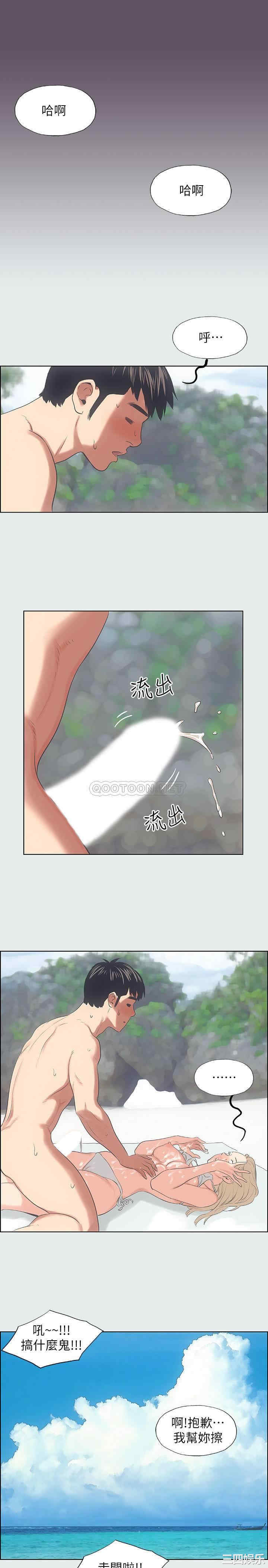 韩国漫画韩漫_纵夏夜之梦-第13话在线免费阅读-韩国漫画-第21张图片