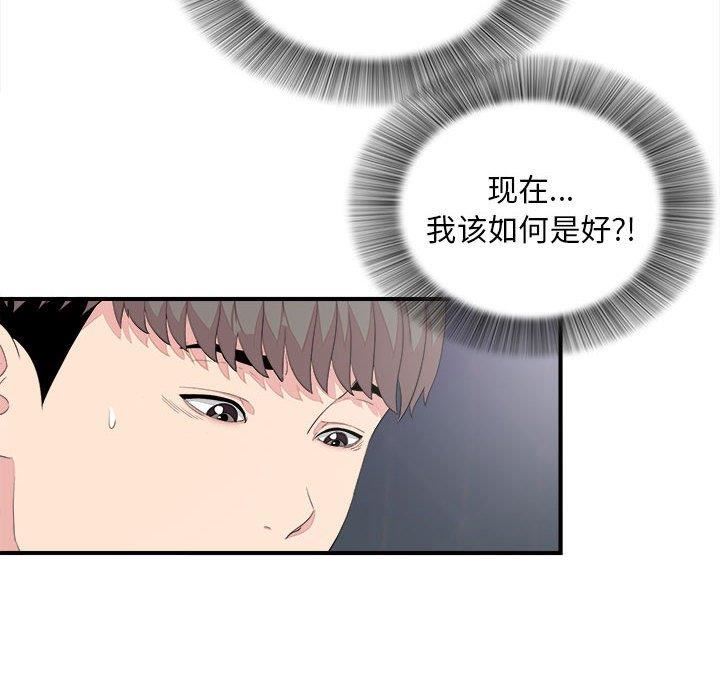 韩国漫画陌生的视线韩漫_陌生的视线-第38话在线免费阅读-韩国漫画-第12张图片