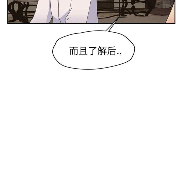 韩国漫画继母韩漫_继母-第34话在线免费阅读-韩国漫画-第132张图片