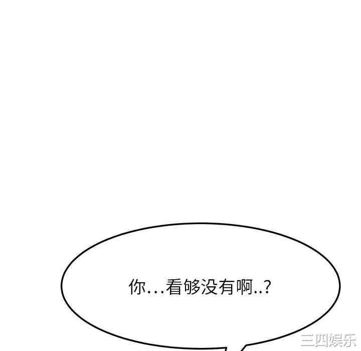 韩国漫画继母韩漫_继母-第15话在线免费阅读-韩国漫画-第16张图片