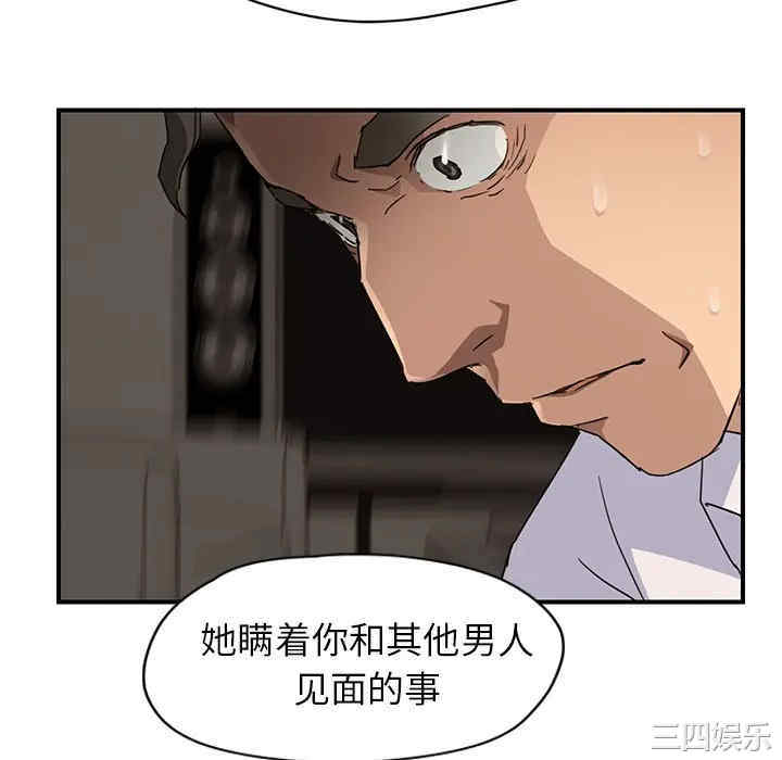 韩国漫画继母韩漫_继母-第34话在线免费阅读-韩国漫画-第136张图片