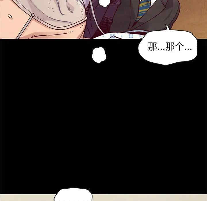韩国漫画坏血/沉沦韩漫_坏血/沉沦-第48话在线免费阅读-韩国漫画-第73张图片
