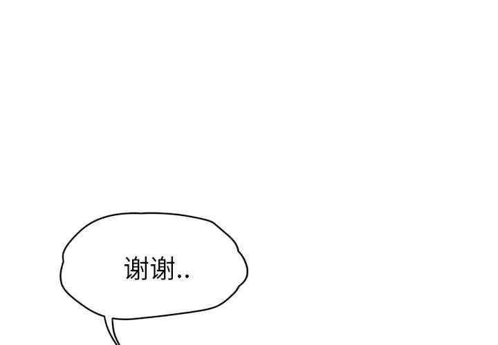 韩国漫画继母韩漫_继母-第27话在线免费阅读-韩国漫画-第1张图片