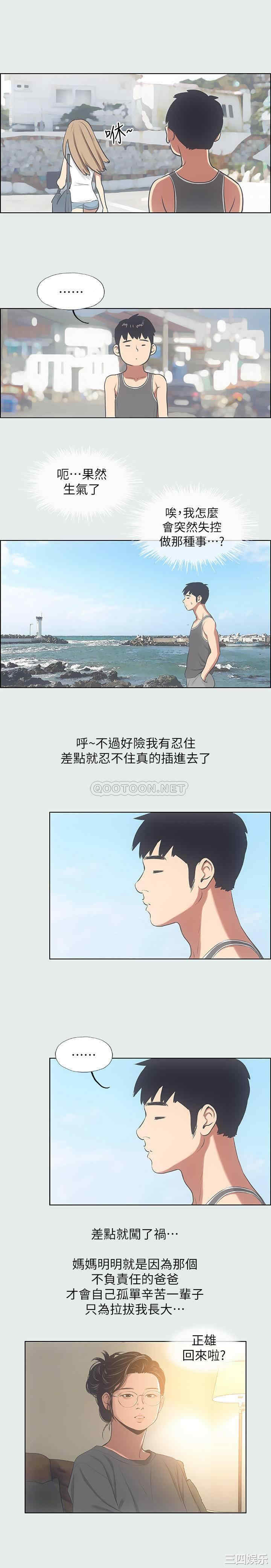 韩国漫画韩漫_纵夏夜之梦-第13话在线免费阅读-韩国漫画-第24张图片