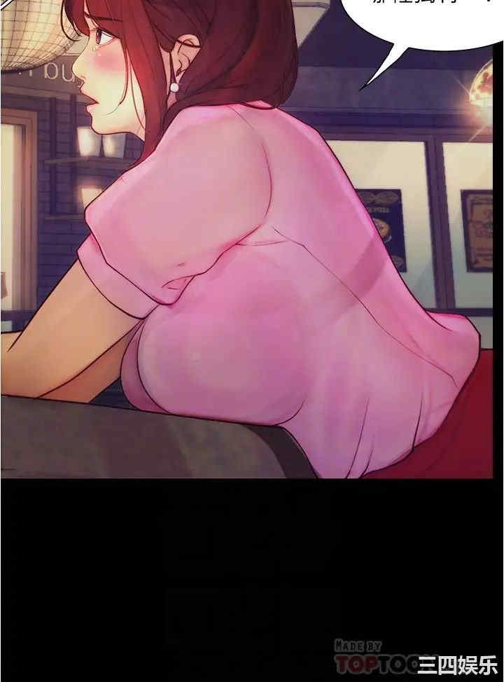 韩国漫画韩漫_大学骑遇记-第9话在线免费阅读-韩国漫画-第6张图片