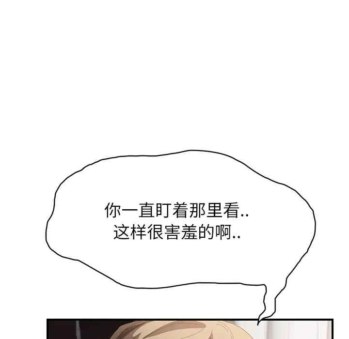 韩国漫画继母韩漫_继母-第15话在线免费阅读-韩国漫画-第19张图片