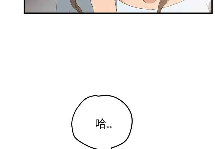 韩国漫画继母韩漫_继母-第27话在线免费阅读-韩国漫画-第3张图片