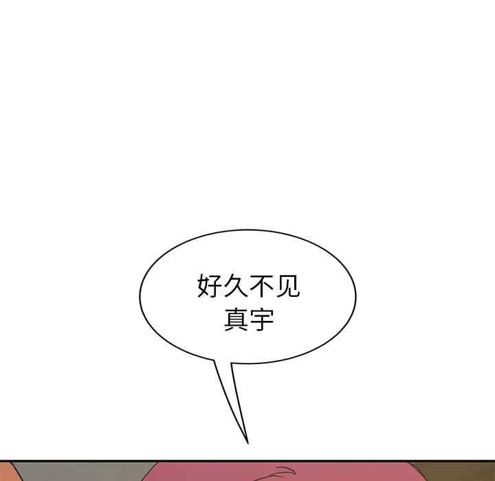 韩国漫画继母韩漫_继母-第50话在线免费阅读-韩国漫画-第67张图片