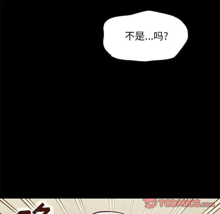 韩国漫画坏血/沉沦韩漫_坏血/沉沦-第48话在线免费阅读-韩国漫画-第75张图片