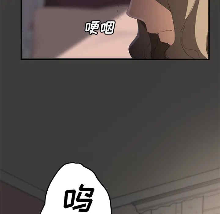 韩国漫画继母韩漫_继母-第27话在线免费阅读-韩国漫画-第6张图片