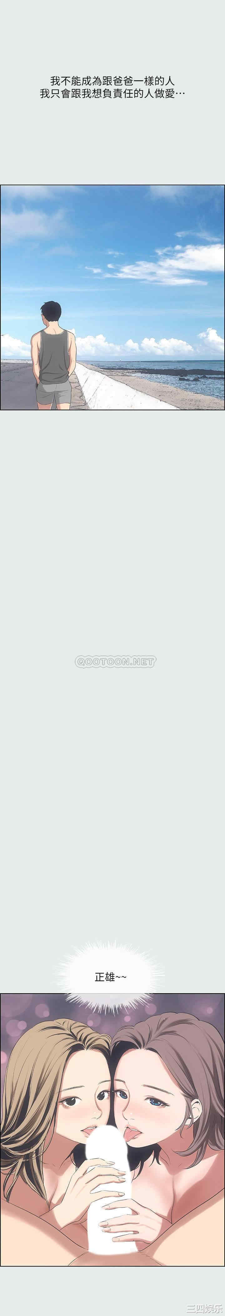 韩国漫画韩漫_纵夏夜之梦-第13话在线免费阅读-韩国漫画-第25张图片