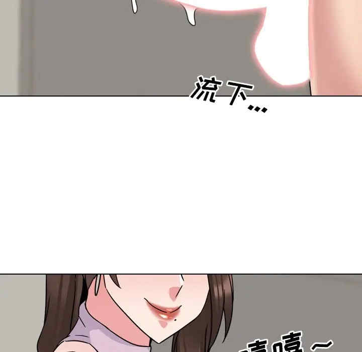 韩国漫画泌尿科俏护士韩漫_泌尿科俏护士-第19话在线免费阅读-韩国漫画-第71张图片