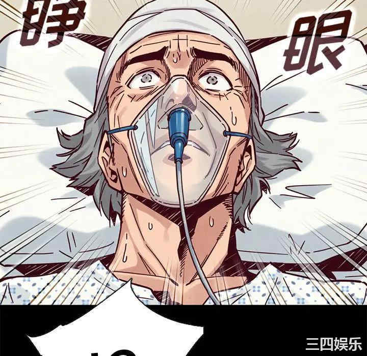 韩国漫画坏血/沉沦韩漫_坏血/沉沦-第48话在线免费阅读-韩国漫画-第76张图片