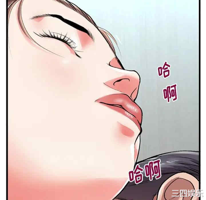 韩国漫画特殊关系韩漫_特殊关系-第3话在线免费阅读-韩国漫画-第28张图片