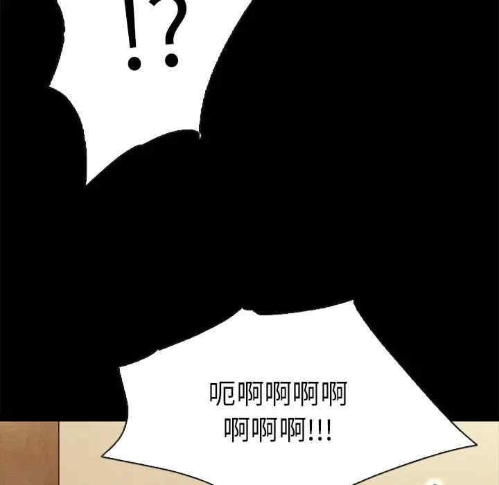 韩国漫画坏血/沉沦韩漫_坏血/沉沦-第48话在线免费阅读-韩国漫画-第77张图片