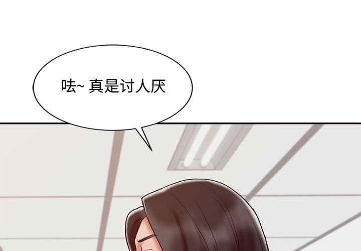 韩国漫画调阴妙手韩漫_调阴妙手-第13话在线免费阅读-韩国漫画-第1张图片