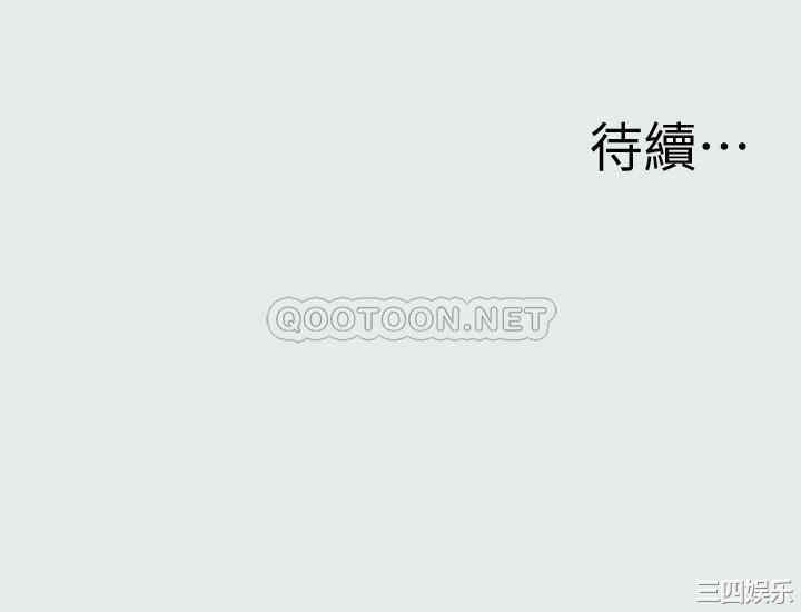 韩国漫画韩漫_纵夏夜之梦-第13话在线免费阅读-韩国漫画-第27张图片