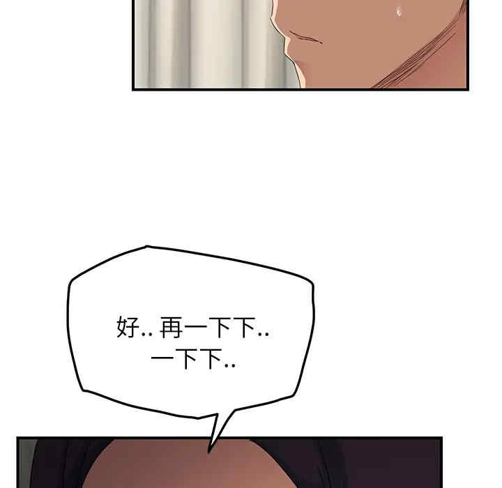 韩国漫画继母韩漫_继母-第19话在线免费阅读-韩国漫画-第145张图片