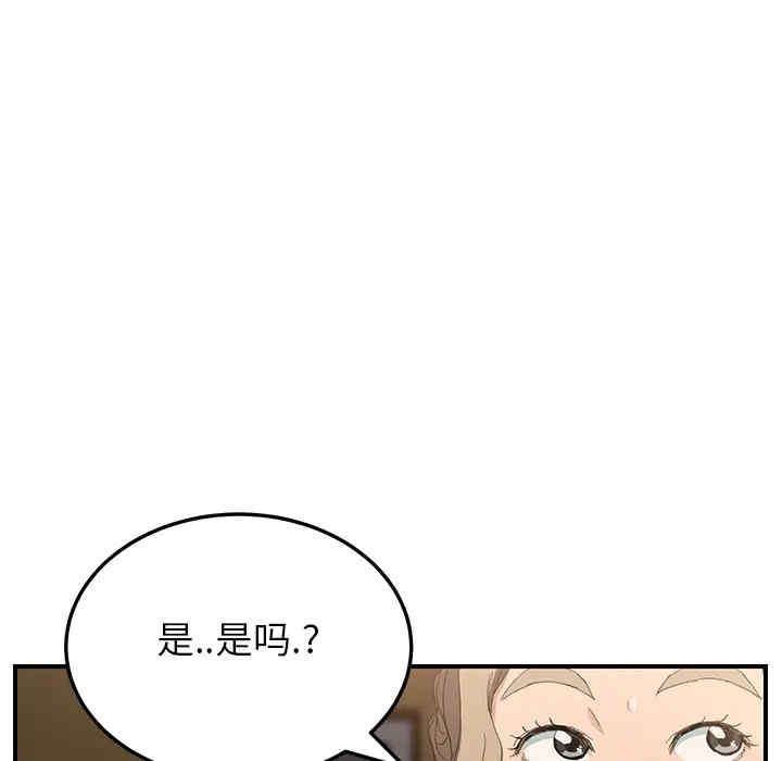 韩国漫画继母韩漫_继母-第15话在线免费阅读-韩国漫画-第25张图片