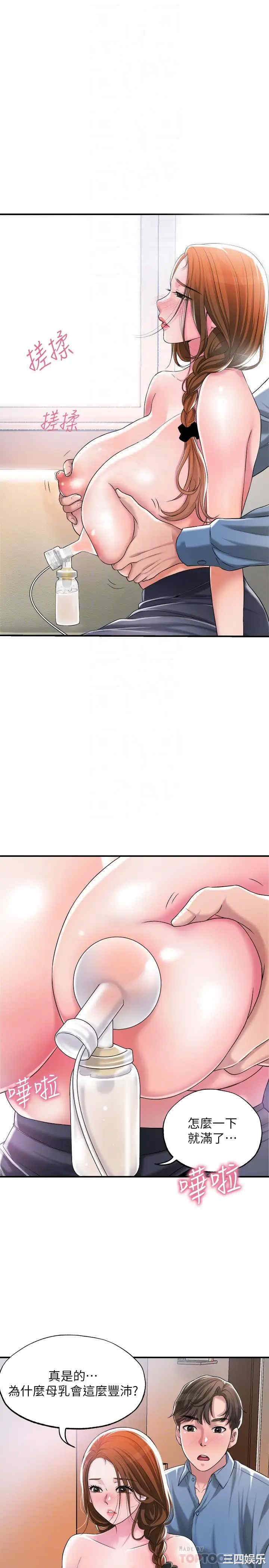 韩国漫画韩漫_幸福督市-第8话在线免费阅读-韩国漫画-第18张图片