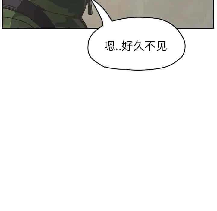 韩国漫画继母韩漫_继母-第50话在线免费阅读-韩国漫画-第72张图片