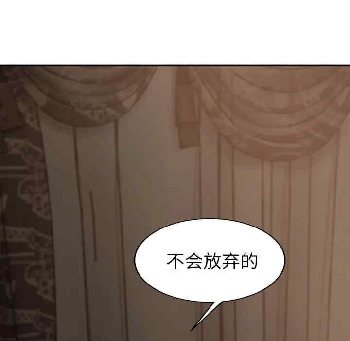 韩国漫画继母韩漫_继母-第34话在线免费阅读-韩国漫画-第152张图片